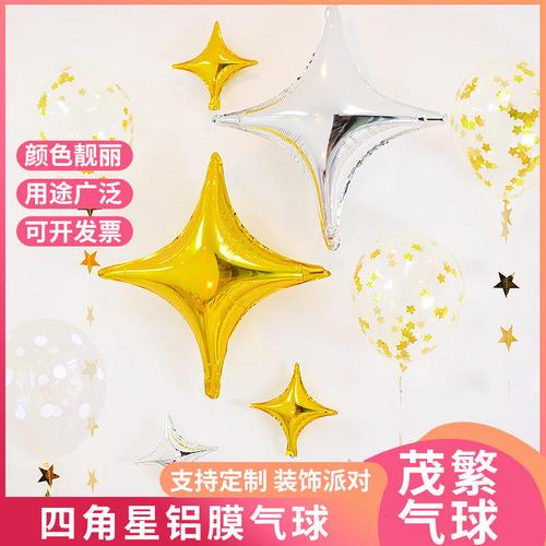 义乌市恒越工艺品金华厂长在线气球场地布置道具灯笼