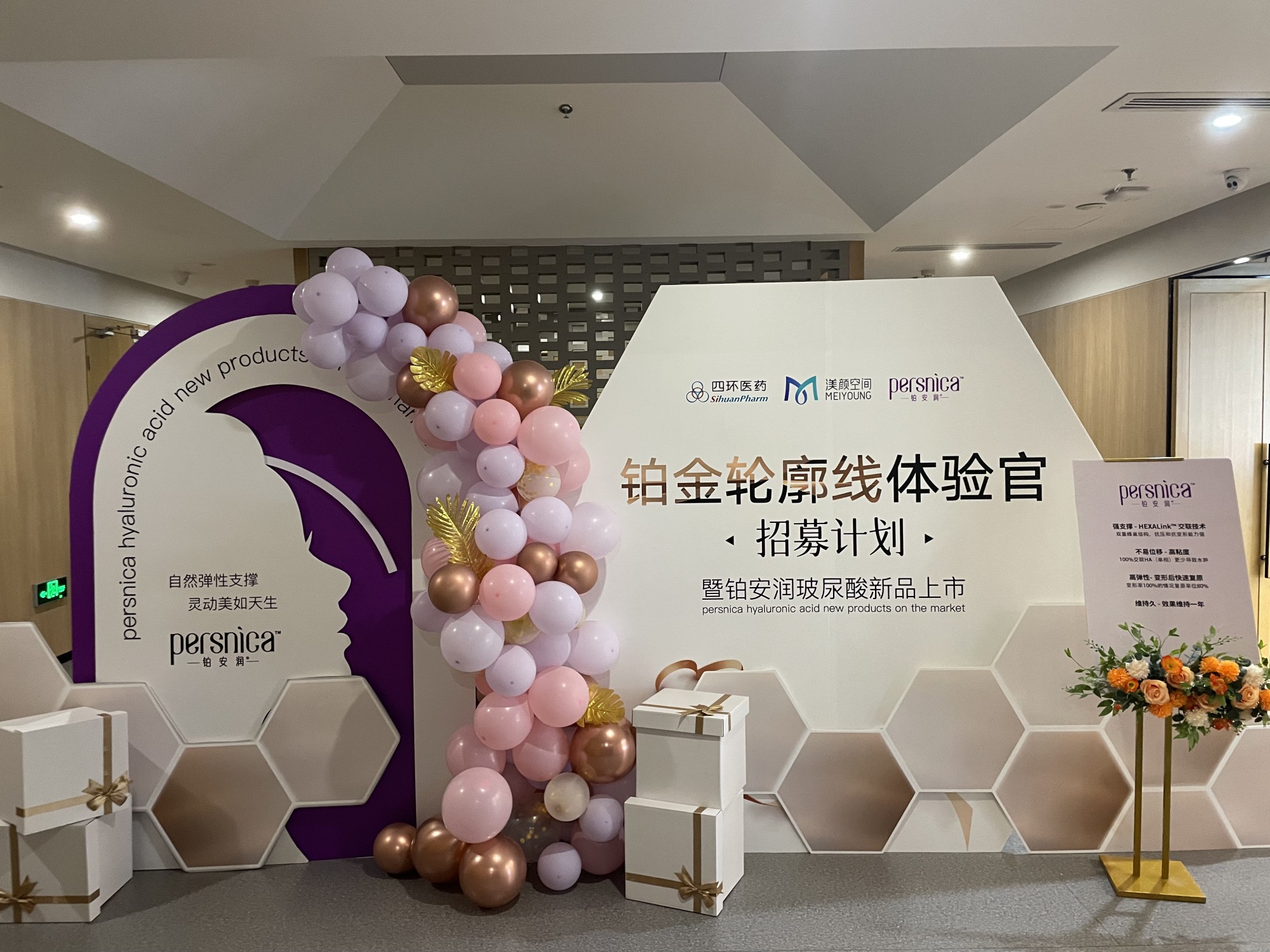 西安多元活动策划服务 从礼仪模特到庆典布置一站式体验